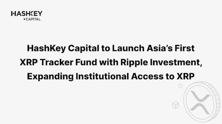 HashKey Capital launches XRP Tracker Fund with Ripple to offer institutional access to XRP.